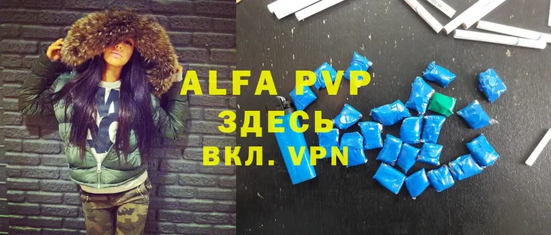 Alfa_PVP кристаллы  Зерноград 